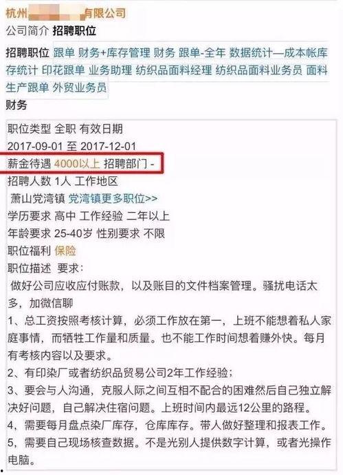 职问最新爆料,揭秘职场最新动态,揭秘行业变革与人才趋势